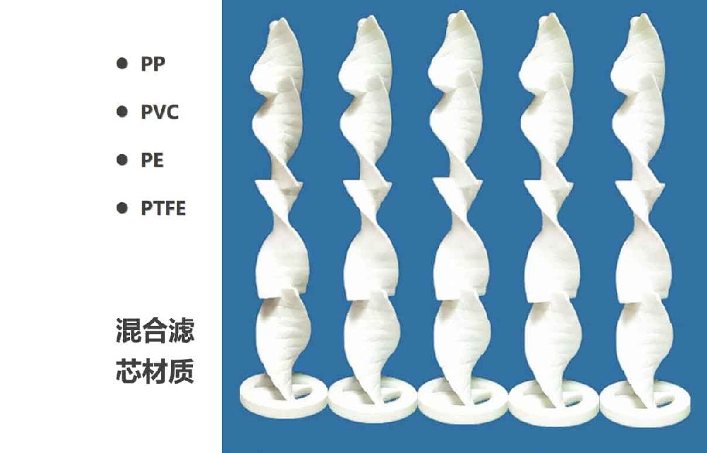 靜態混合器及汽液混合器