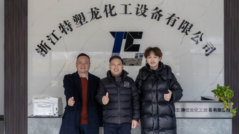 跨越千里，共謀發展！新疆克拉瑪依客戶蒞臨特塑龍考察交流