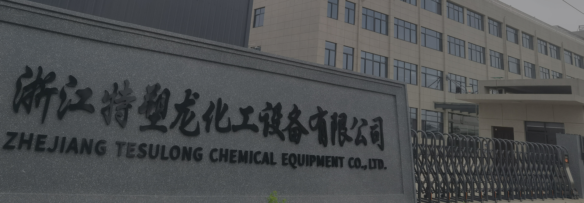 解決問題